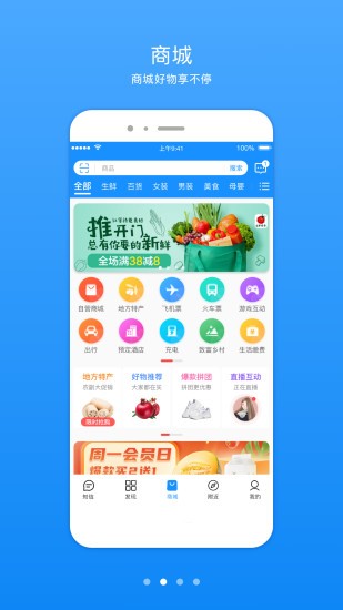 知信生活2