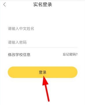 翼课学生口语0