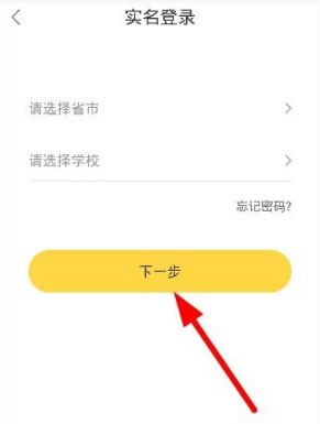 翼课学生口语2