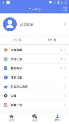 闪电下载手机版