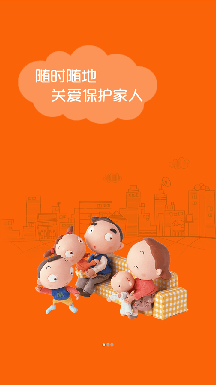 微关爱1