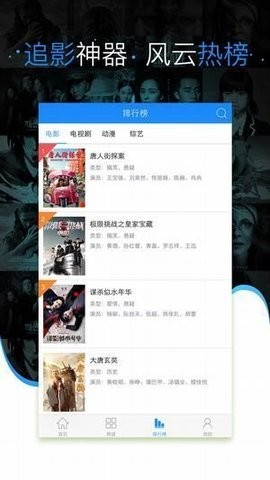 夜色影视大全0