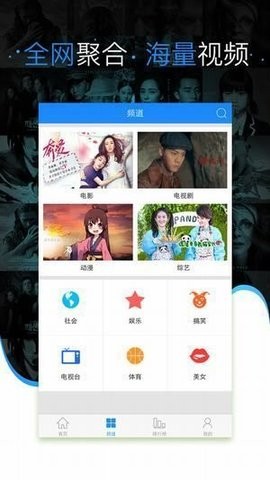 夜色影视大全2