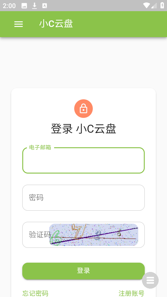 小C云盘app0