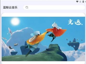 弹奏助手
