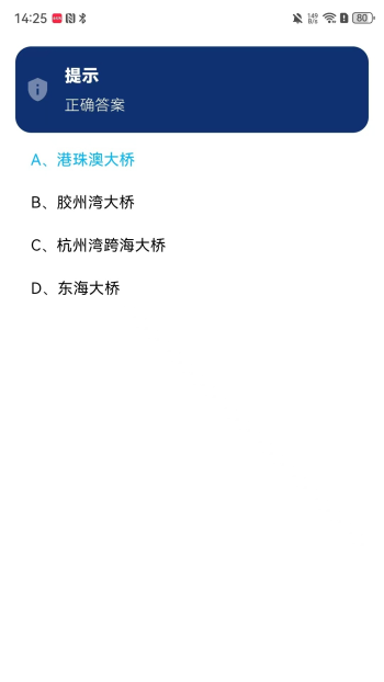 题策宝库0