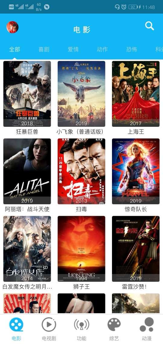 陈家影视大全0