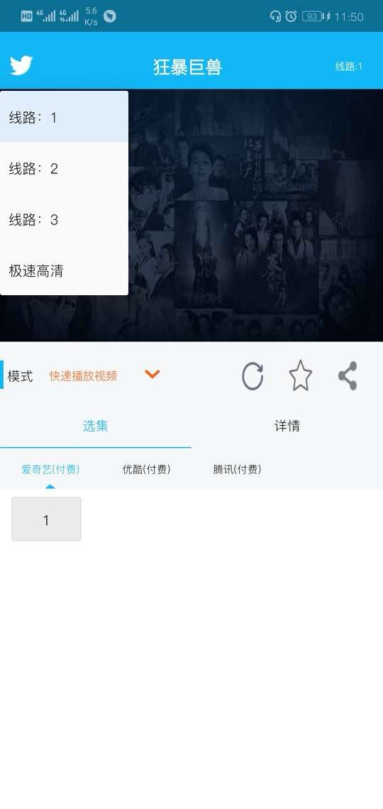 陈家影视大全1