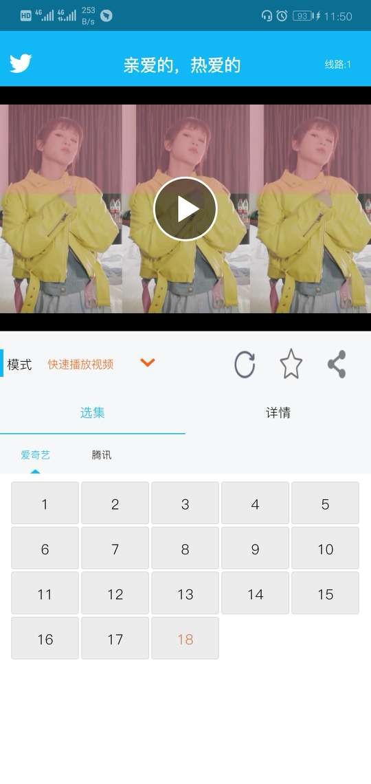 陈家影视大全2