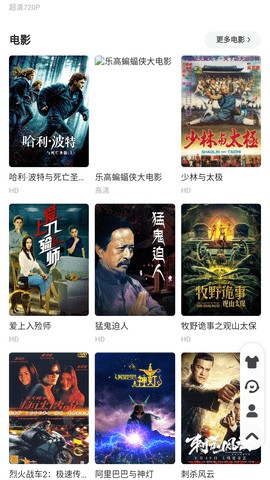 大圣影院播放器0