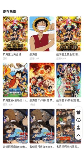 大圣影院播放器1
