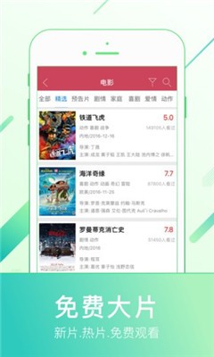 07影视安装包3