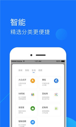 快查浏览器0