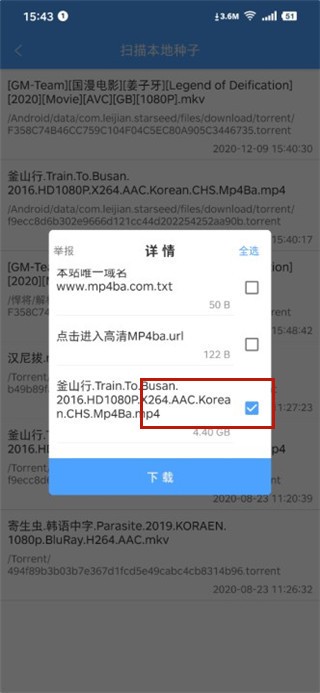 星速磁力bt1