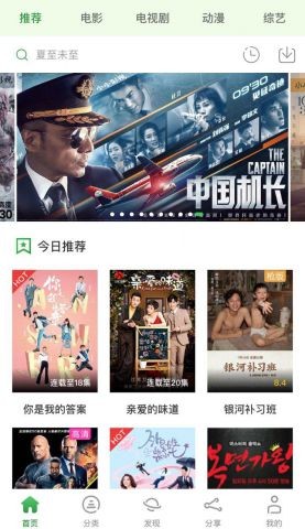 KK看剧大全1