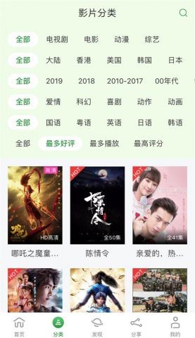 KK看剧大全3