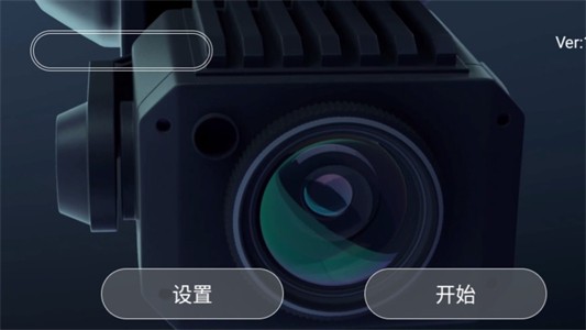 kyufo无人机1