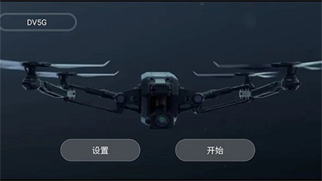 kyufo无人机2