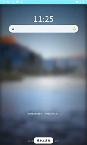 源浏览器2