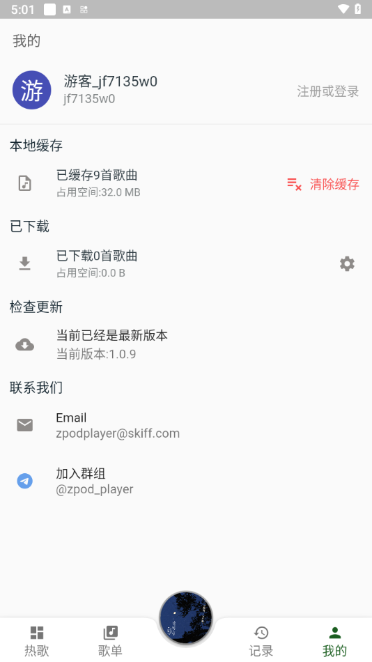 zpod音乐2.0.41