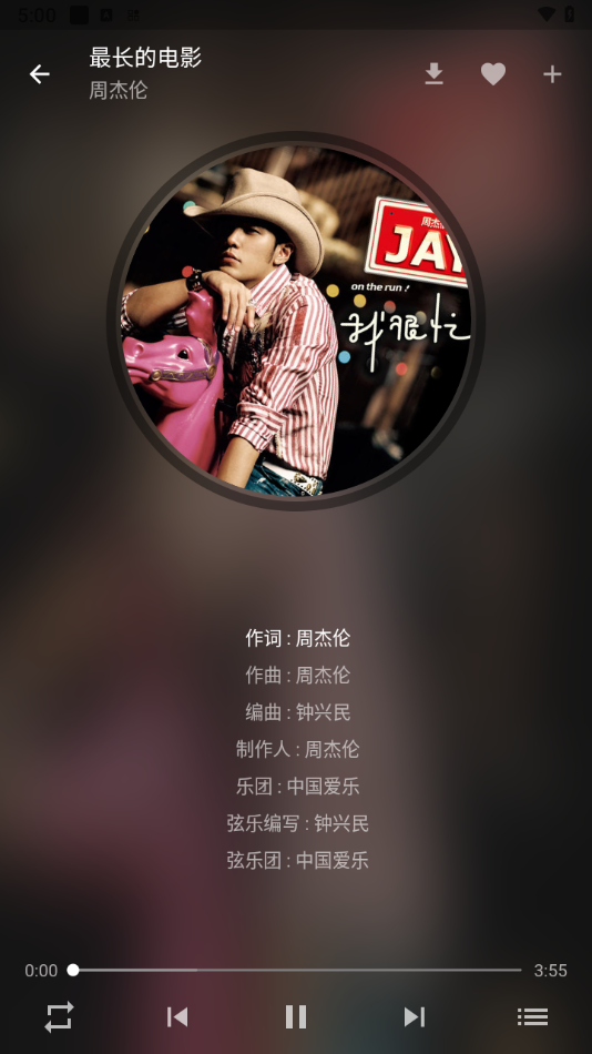 zpod音乐2.0.42