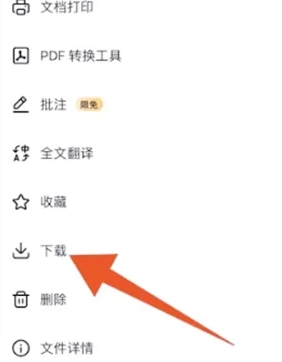 Box网盘免费版