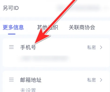 另可2