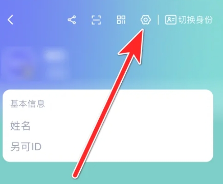 另可3