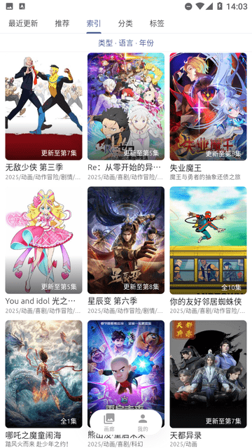AniCh动漫0