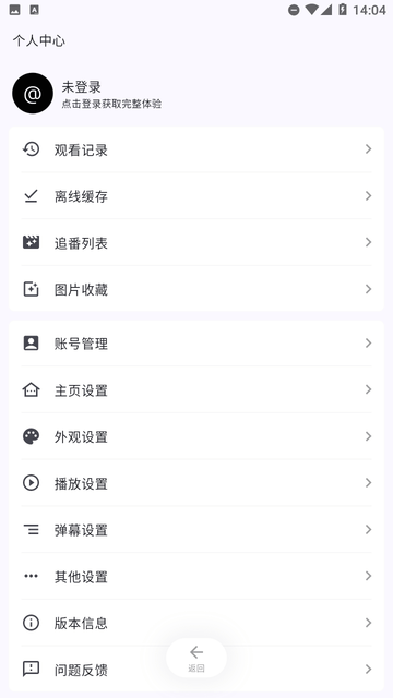AniCh动漫3