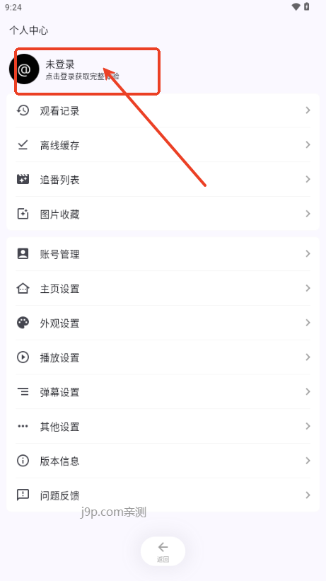 AniCh动漫