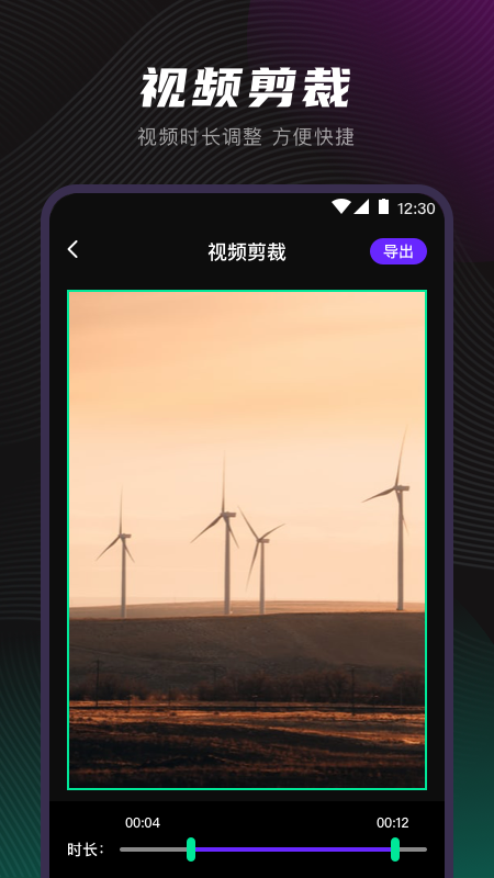 音频提取器xMp3