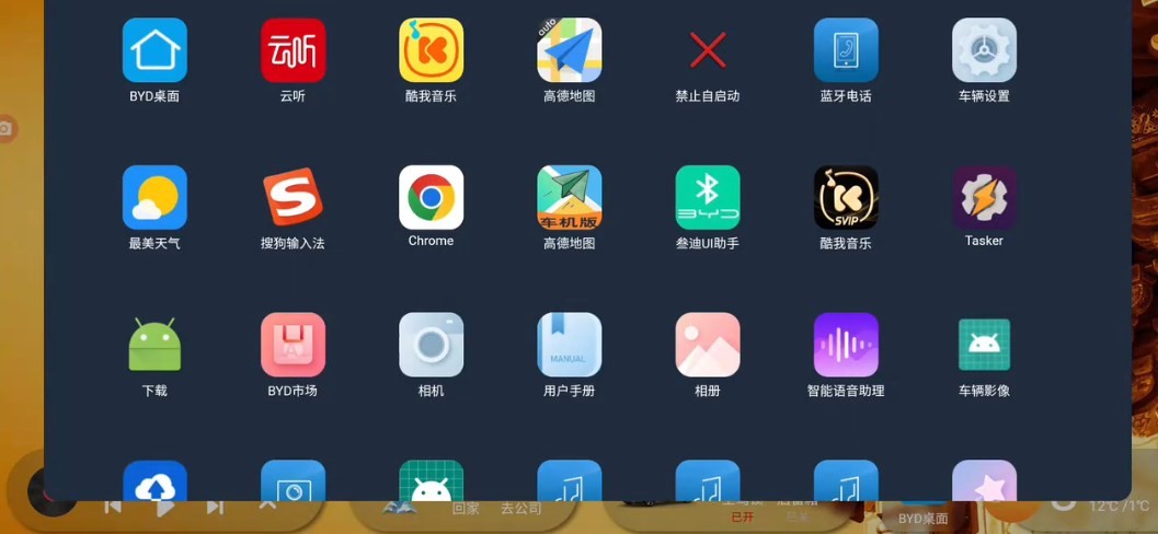 叁迪UI助手1
