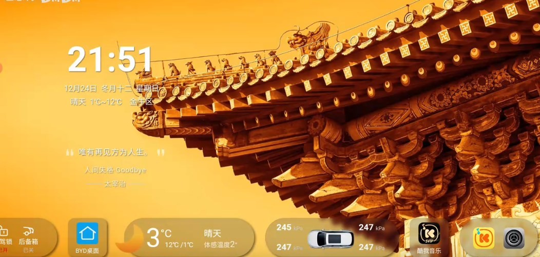叁迪UI助手2