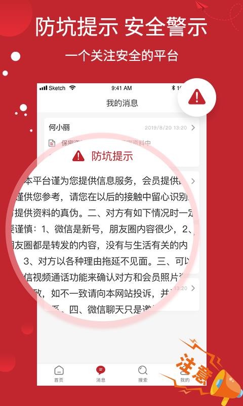 缘来会0