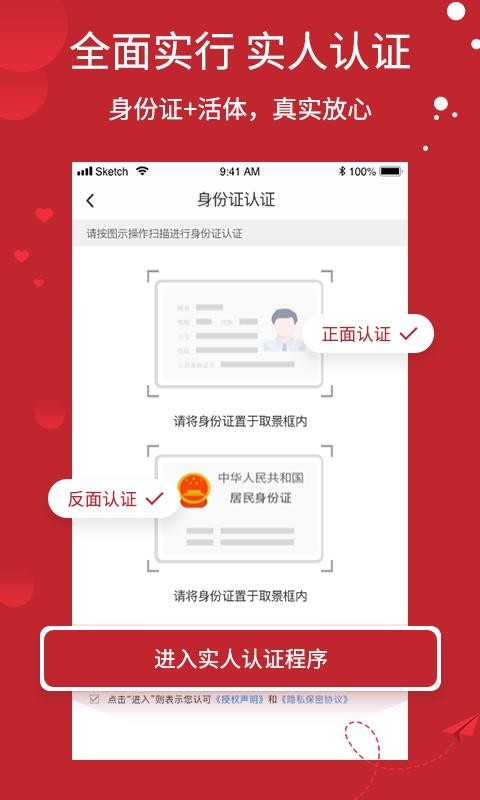 缘来会3