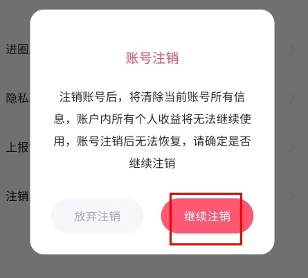 进圈社交0