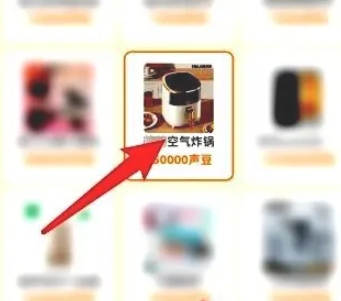 进圈社交4