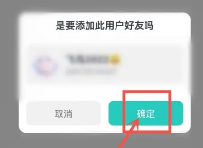 进圈社交5
