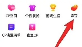 进圈社交6