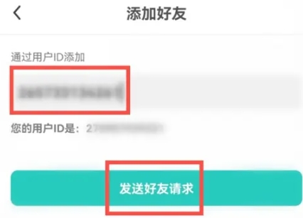 进圈社交7