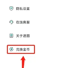 进圈社交9