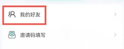 进圈社交10