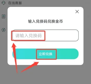 进圈社交11