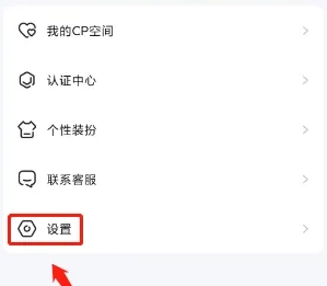 进圈社交12