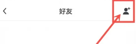进圈社交