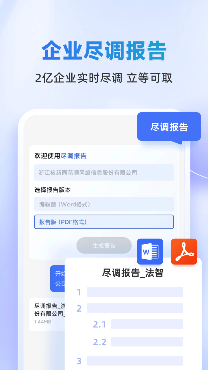 法智0