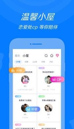 来来语音0