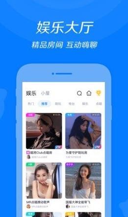 来来语音1