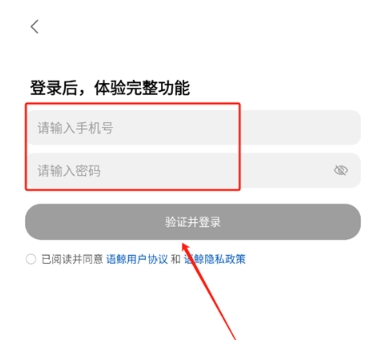 语鲸阅读0